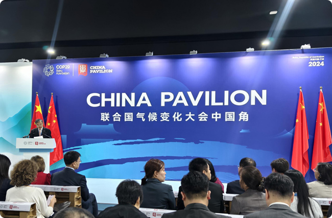 COP30ЇǾ۽̼ЈO(sh)Ї(jng)(yn)ȫע